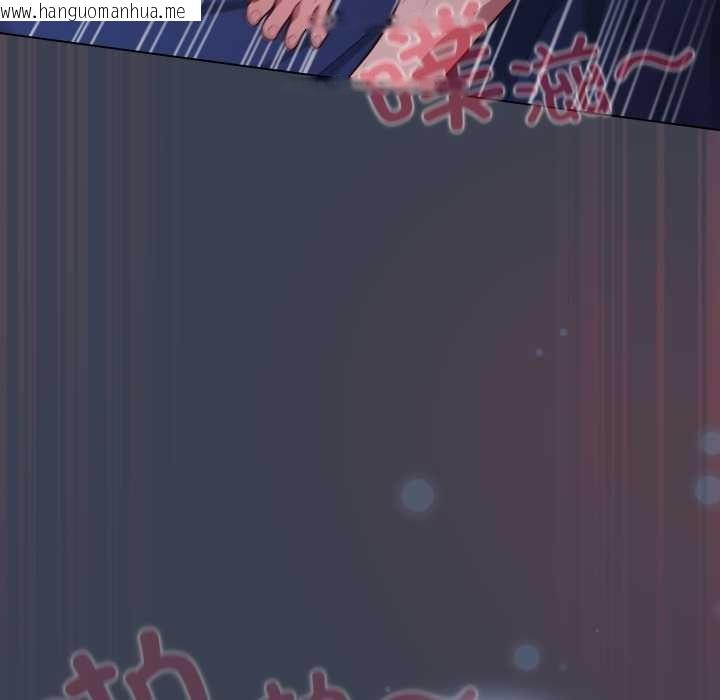 韩国漫画喵来的恋爱韩漫_喵来的恋爱-第48话在线免费阅读-韩国漫画-第116张图片