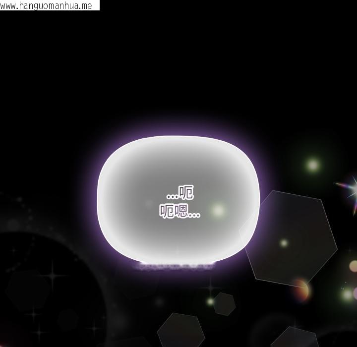 韩国漫画幸福来得太突然韩漫_幸福来得太突然-第52话在线免费阅读-韩国漫画-第49张图片