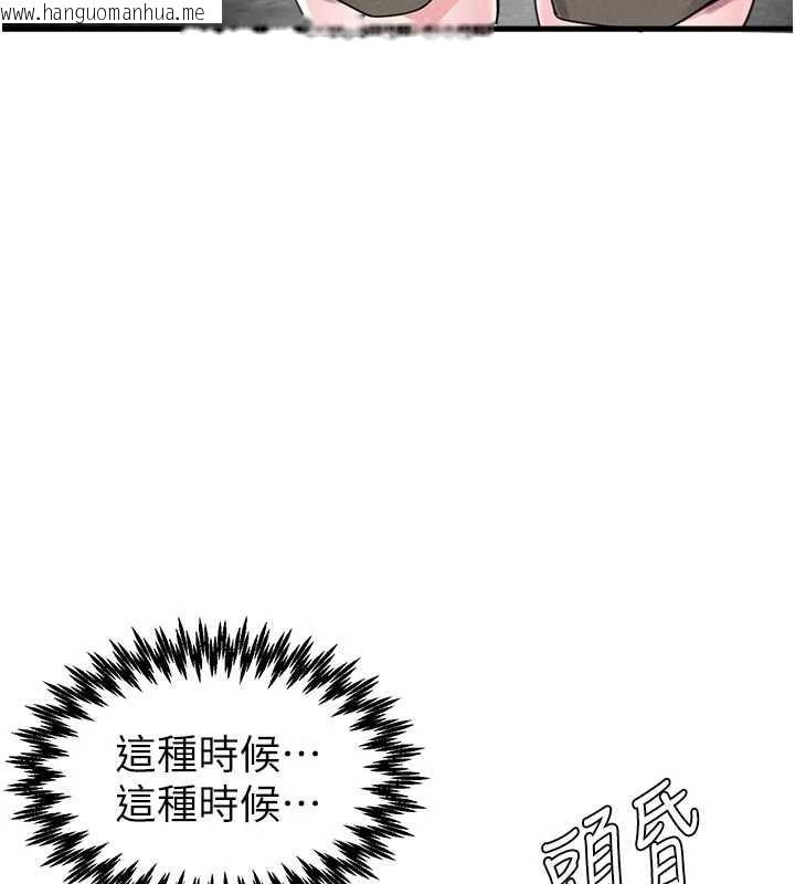 韩国漫画男人配额制韩漫_男人配额制-第27话-再次鼓起勇气的可娟!在线免费阅读-韩国漫画-第124张图片