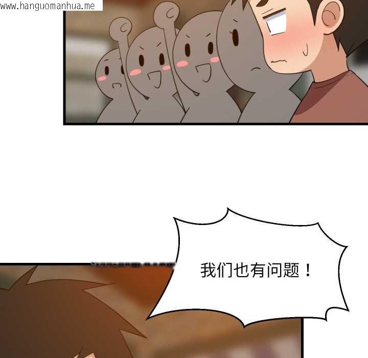 韩国漫画难缠姐妹偏要和我同居韩漫_难缠姐妹偏要和我同居-第74话在线免费阅读-韩国漫画-第96张图片