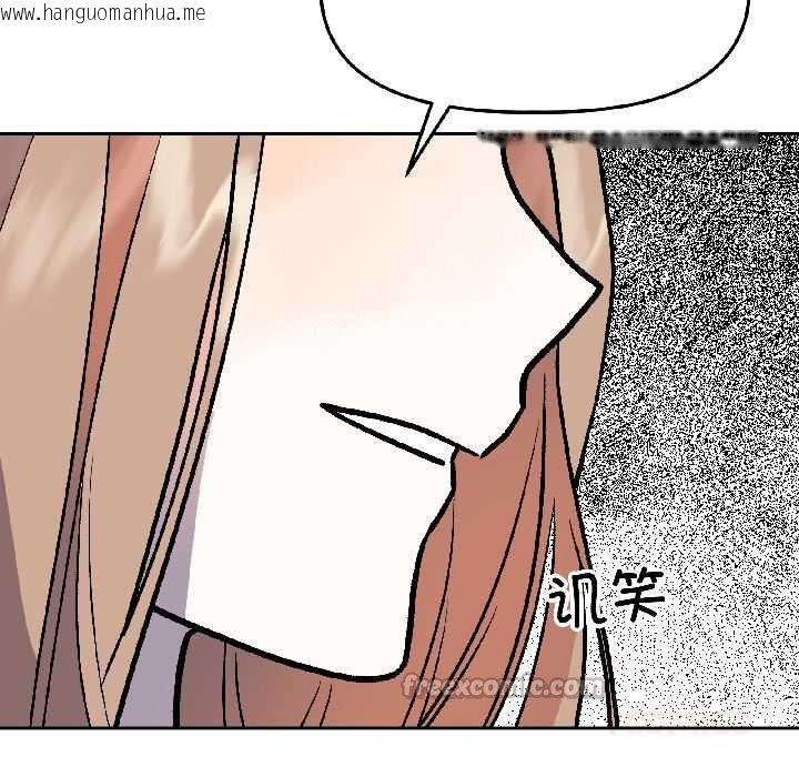 韩国漫画附属品少女的叛逆期韩漫_附属品少女的叛逆期-第28话在线免费阅读-韩国漫画-第84张图片