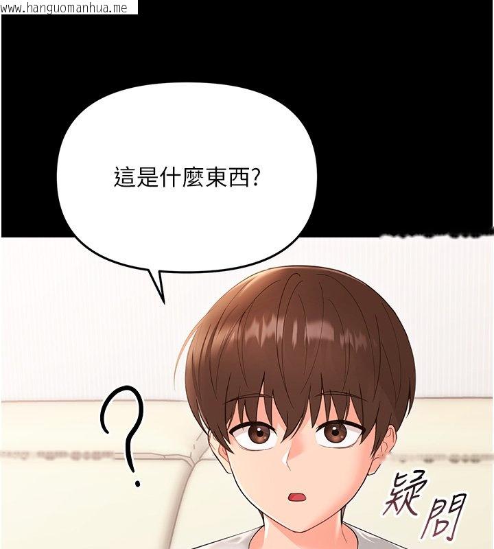 韩国漫画幼惑韩漫_幼惑-第2话-阿姨的乳房在哪边?在线免费阅读-韩国漫画-第108张图片