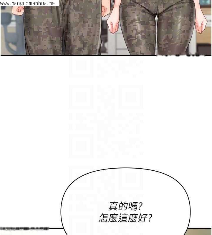 韩国漫画报告女班长:一根突起韩漫_报告女班长:一根突起-第33话-性福的军中生活在线免费阅读-韩国漫画-第120张图片