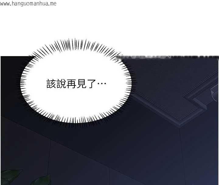 韩国漫画熟女交换计划韩漫_熟女交换计划-第48话-妈，这滋味真不赖在线免费阅读-韩国漫画-第128张图片