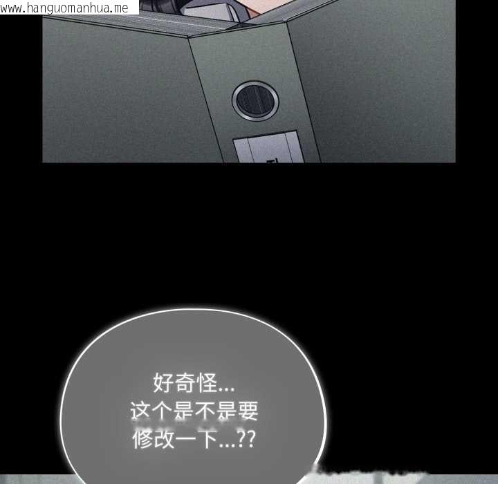 韩国漫画傻瓜病毒韩漫_傻瓜病毒-第50话在线免费阅读-韩国漫画-第116张图片