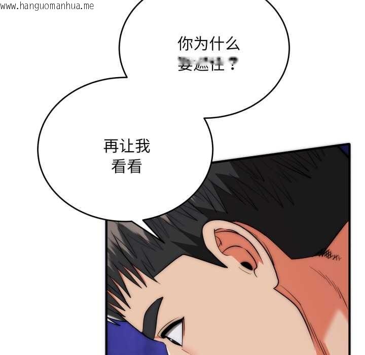 韩国漫画神雕闯都市/强雕：都市润女传说韩漫_神雕闯都市/强雕：都市润女传说-第21话在线免费阅读-韩国漫画-第7张图片