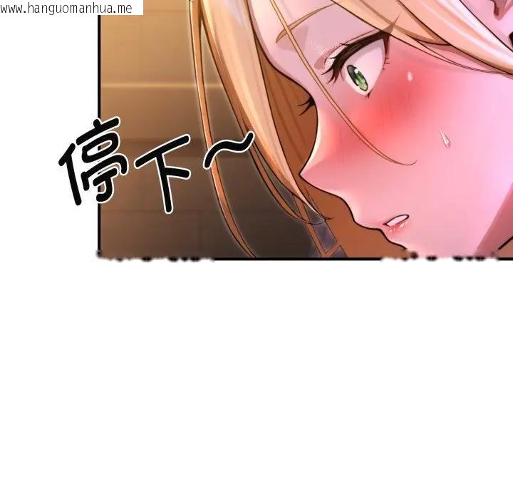 韩国漫画迷雾深处的诱惑/XX地下城韩漫_迷雾深处的诱惑/XX地下城-第2话在线免费阅读-韩国漫画-第23张图片