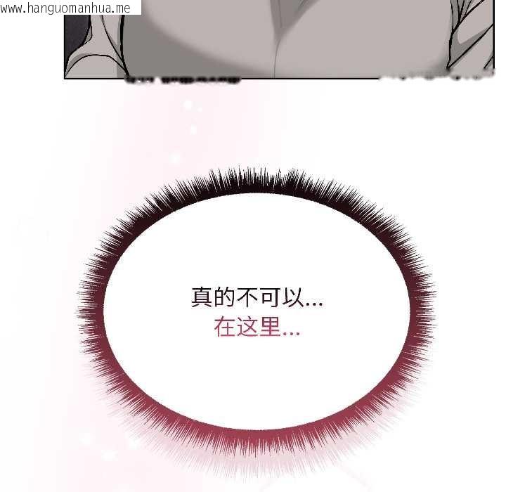 韩国漫画匿名圈套/欢迎登录匿名乐园韩漫_匿名圈套/欢迎登录匿名乐园-第1话在线免费阅读-韩国漫画-第55张图片