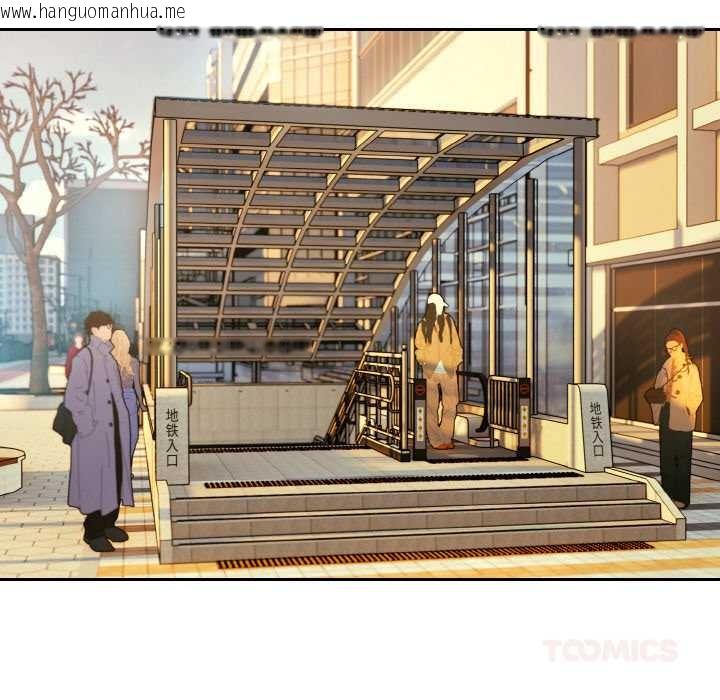 韩国漫画下班后的例行恋爱韩漫_下班后的例行恋爱-第84话在线免费阅读-韩国漫画-第63张图片