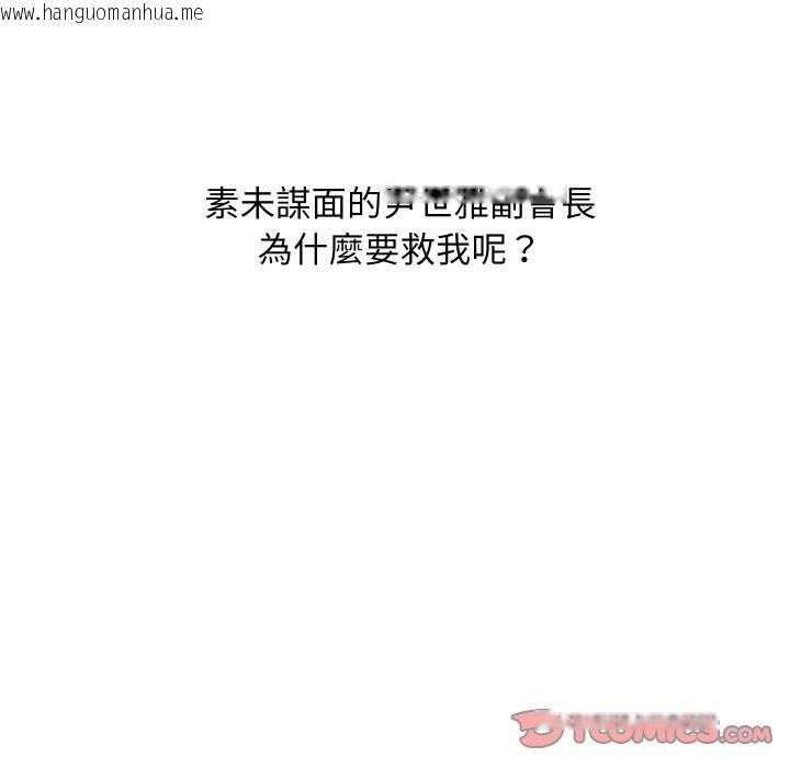 韩国漫画顶级豪门秘辛韩漫_顶级豪门秘辛-第27话在线免费阅读-韩国漫画-第116张图片