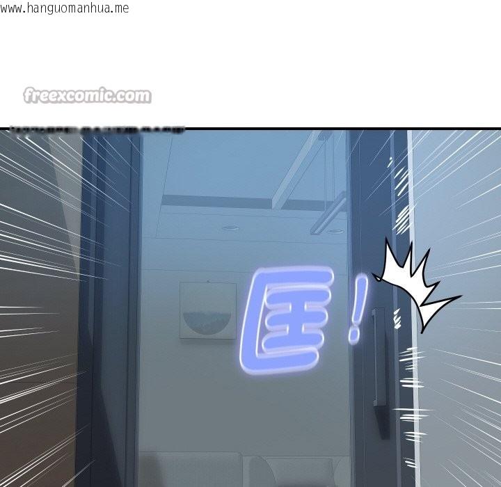 韩国漫画顶级豪门秘辛韩漫_顶级豪门秘辛-第26话在线免费阅读-韩国漫画-第56张图片