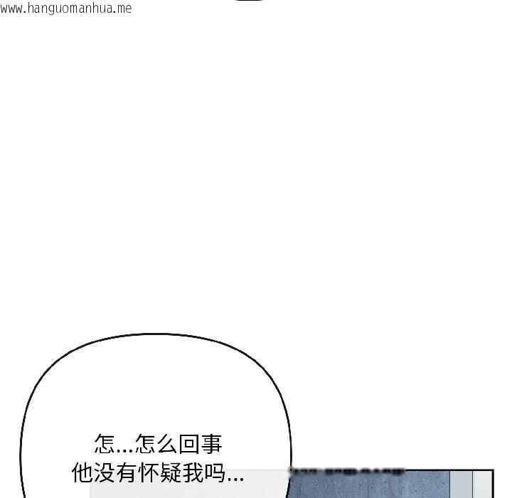 韩国漫画爱上你也好韩漫_爱上你也好-第43话在线免费阅读-韩国漫画-第27张图片
