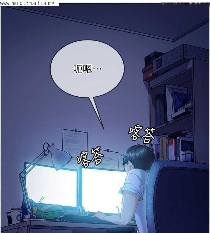 韩国漫画太妹硬闯成人界韩漫_太妹硬闯成人界-第11话-在洗手间公然交欢在线免费阅读-韩国漫画-第185张图片