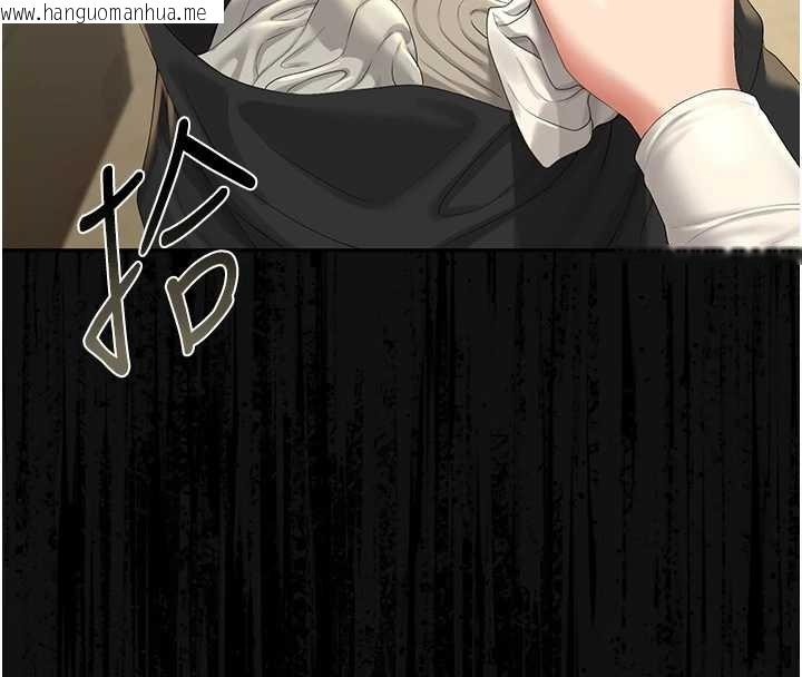 韩国漫画猎艳管理员韩漫_猎艳管理员-第19话-需要「安慰」就告诉我在线免费阅读-韩国漫画-第130张图片