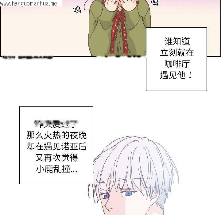 韩国漫画纯洁之罪韩漫_纯洁之罪-第32话在线免费阅读-韩国漫画-第67张图片