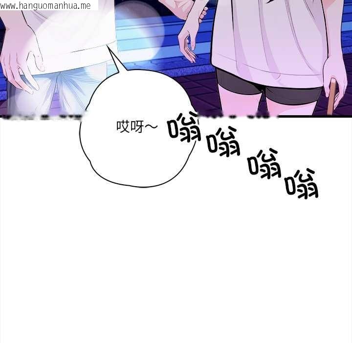 韩国漫画危情十令/任务韩漫_危情十令/任务-第1话在线免费阅读-韩国漫画-第26张图片