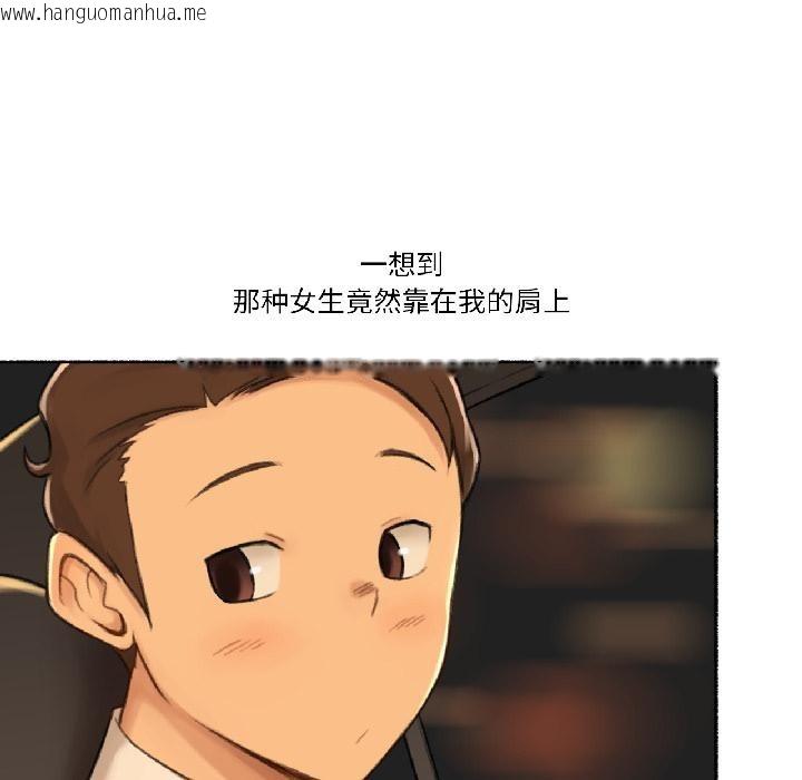 韩国漫画难以置信的故事！韩漫_难以置信的故事！-第22话在线免费阅读-韩国漫画-第21张图片