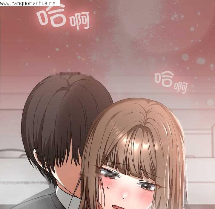 韩国漫画校花的双面生活韩漫_校花的双面生活-第19话在线免费阅读-韩国漫画-第155张图片