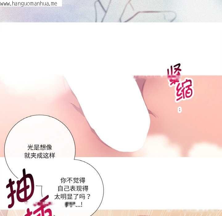 韩国漫画这都什么事儿啊？韩漫_这都什么事儿啊？-第22话在线免费阅读-韩国漫画-第41张图片