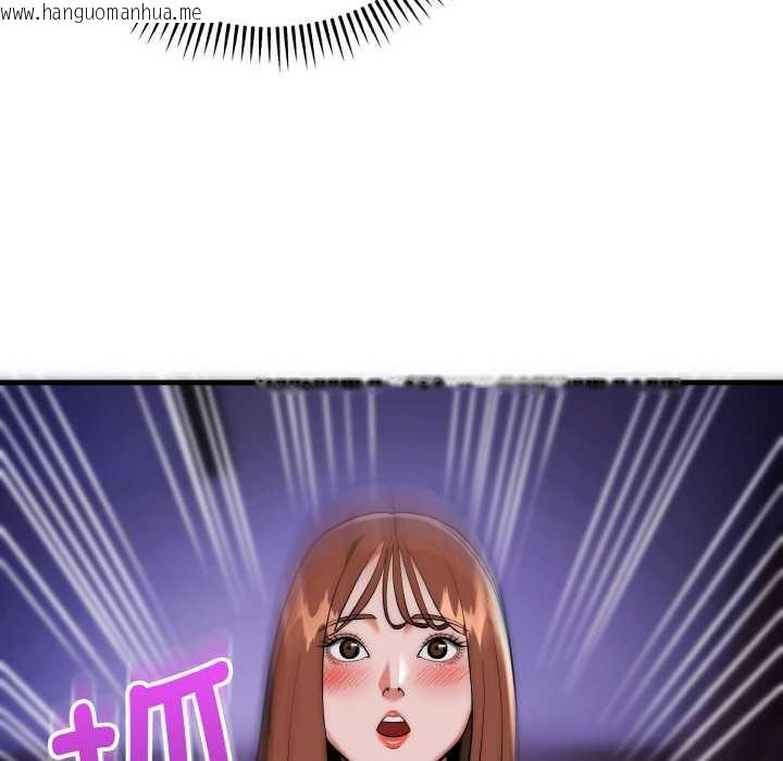 韩国漫画神雕闯都市/强雕：都市润女传说韩漫_神雕闯都市/强雕：都市润女传说-第20话在线免费阅读-韩国漫画-第93张图片