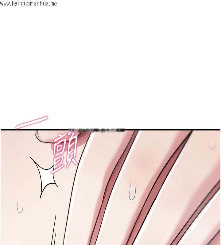 韩国漫画诅咒性转物语韩漫_诅咒性转物语-第1话-睡醒变成发春女在线免费阅读-韩国漫画-第240张图片