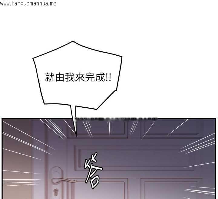 韩国漫画大凤村妇女会韩漫_大凤村妇女会-第26话-绝顶升天的性爱在线免费阅读-韩国漫画-第142张图片