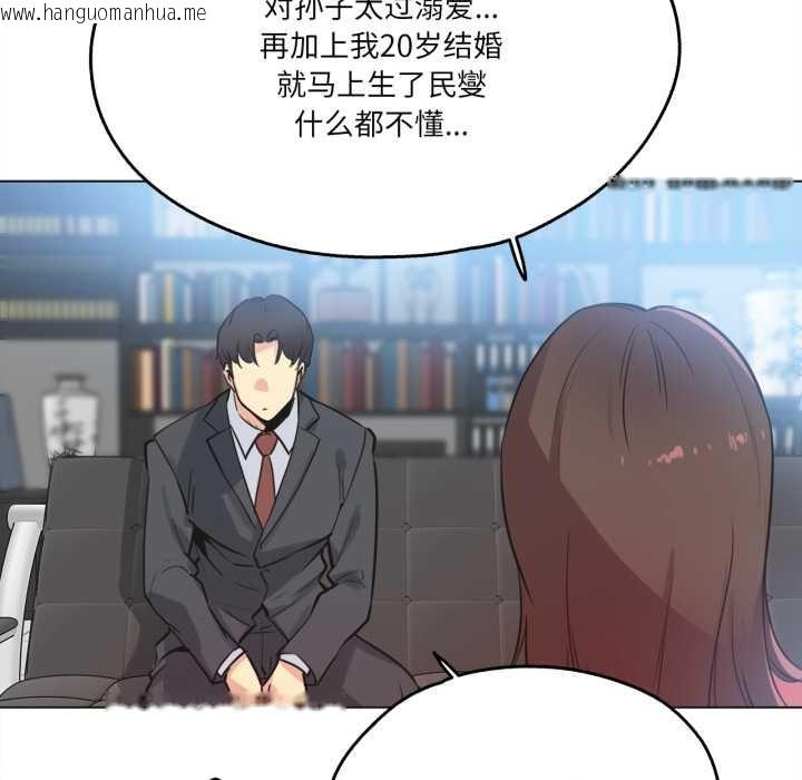 韩国漫画爸爸也疯狂韩漫_爸爸也疯狂-第39话在线免费阅读-韩国漫画-第35张图片