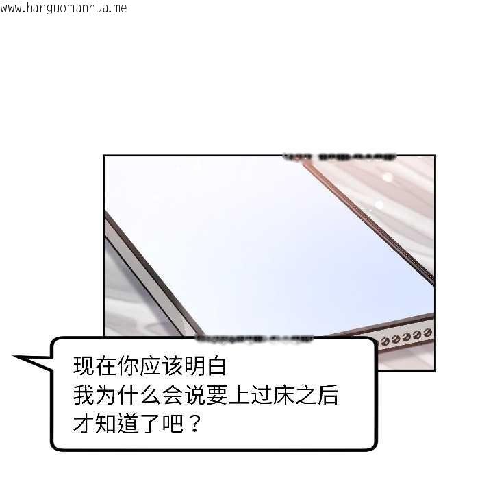 韩国漫画匿名圈套/欢迎登录匿名乐园韩漫_匿名圈套/欢迎登录匿名乐园-第3话在线免费阅读-韩国漫画-第174张图片