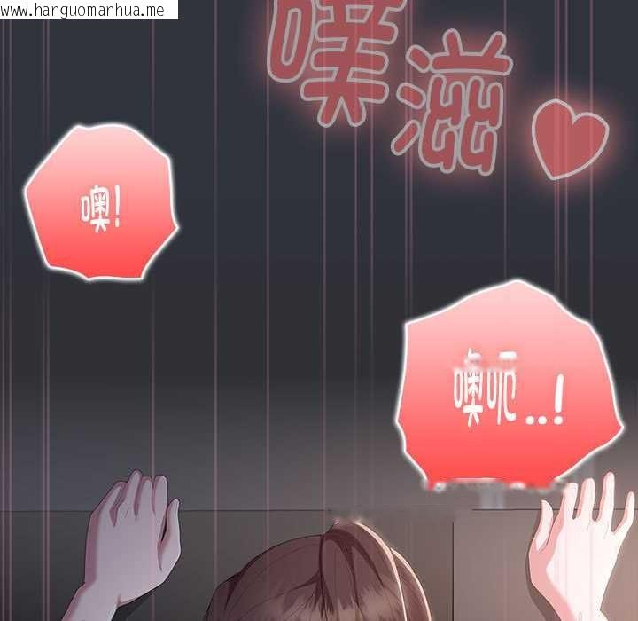 韩国漫画大企业里的小秘密/在大企业当废柴韩漫_大企业里的小秘密/在大企业当废柴-第66话在线免费阅读-韩国漫画-第34张图片