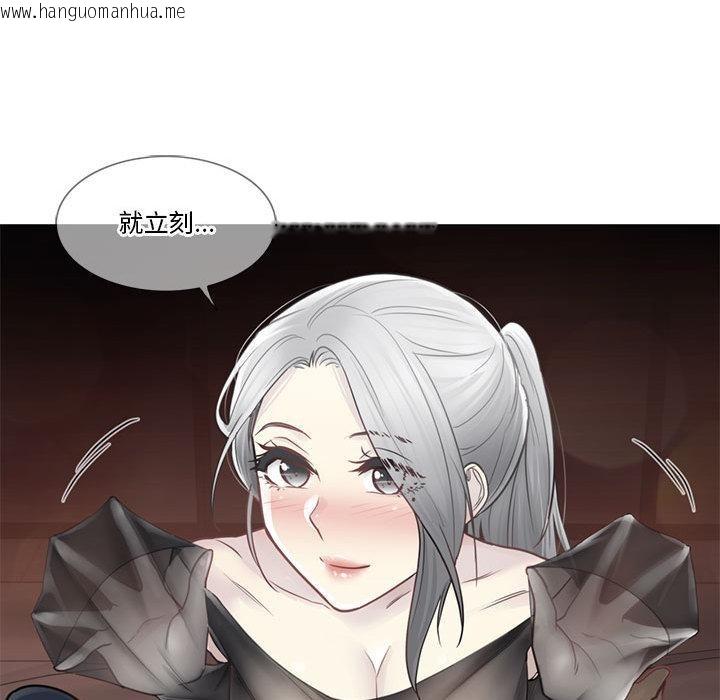 韩国漫画轻触!-解除封印韩漫_轻触!-解除封印-第37话在线免费阅读-韩国漫画-第88张图片