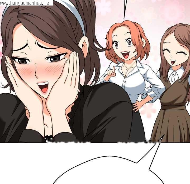 韩国漫画黑帮千金养成记/刺龙刺凤的女友韩漫_黑帮千金养成记/刺龙刺凤的女友-第4话在线免费阅读-韩国漫画-第17张图片