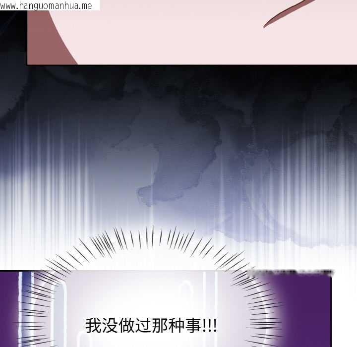 韩国漫画热情拳击馆韩漫_热情拳击馆-第53话在线免费阅读-韩国漫画-第24张图片