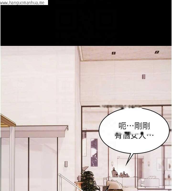 韩国漫画极乐泳池趴韩漫_极乐泳池趴-第13话-富二代的集邮游戏在线免费阅读-韩国漫画-第113张图片