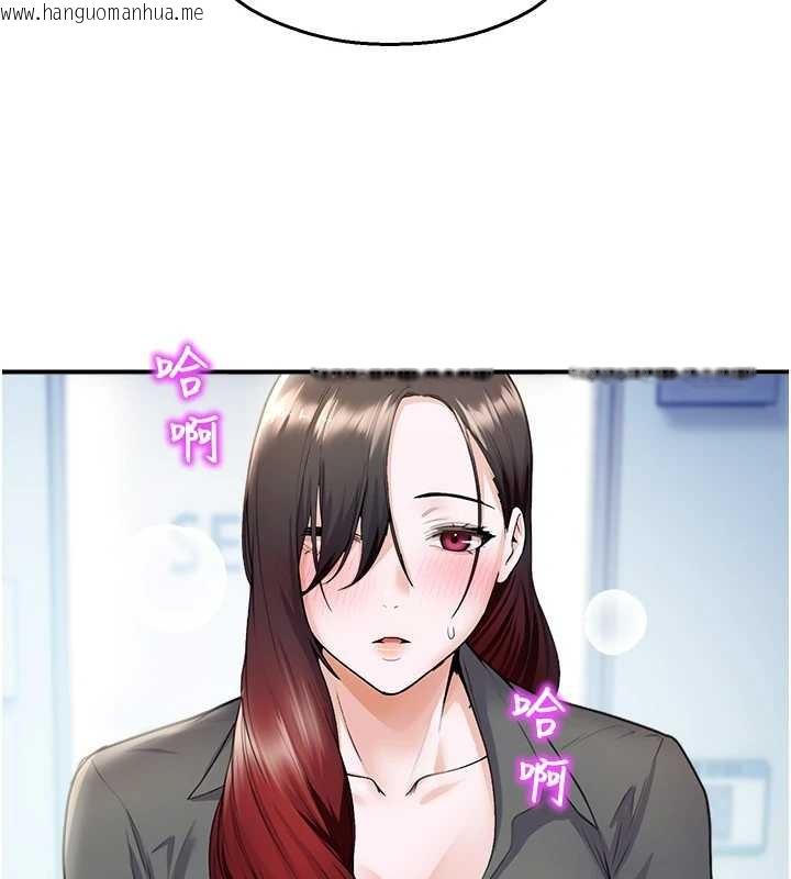 韩国漫画校园禁播角落韩漫_校园禁播角落-第16话-女上司在密室高潮在线免费阅读-韩国漫画-第82张图片