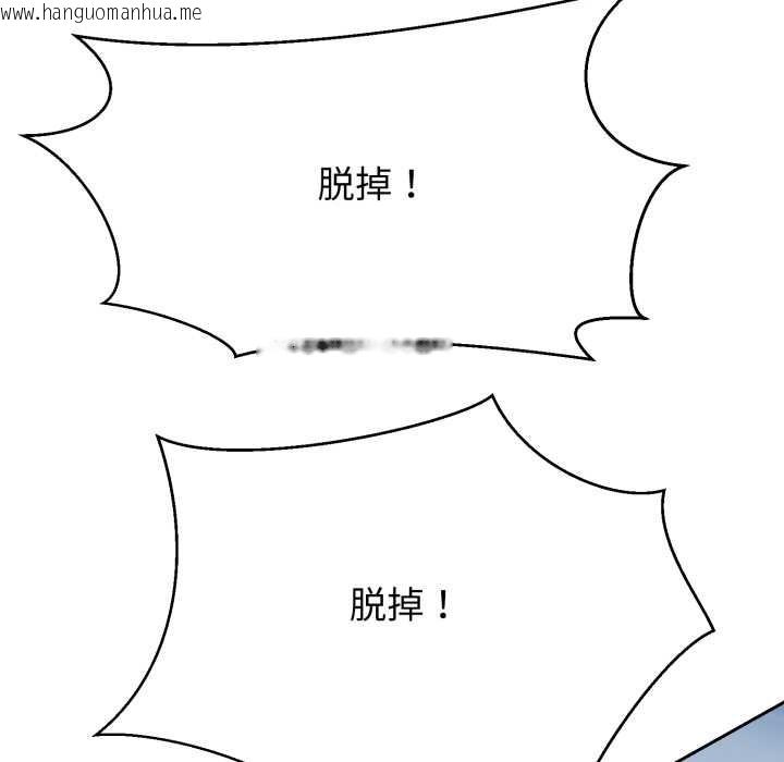 韩国漫画黑帮千金养成记/刺龙刺凤的女友韩漫_黑帮千金养成记/刺龙刺凤的女友-第4话在线免费阅读-韩国漫画-第128张图片