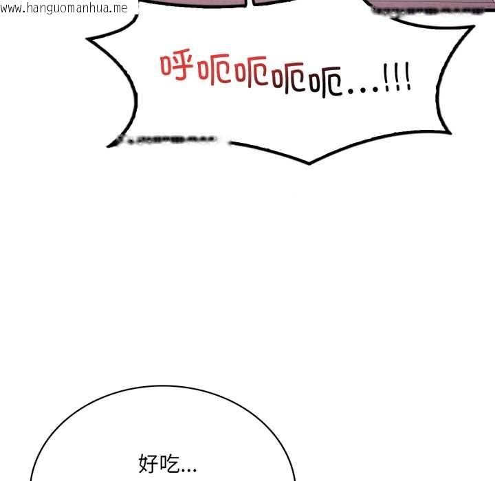 韩国漫画想要拥有她/渴望占有她韩漫_想要拥有她/渴望占有她-第92话在线免费阅读-韩国漫画-第30张图片