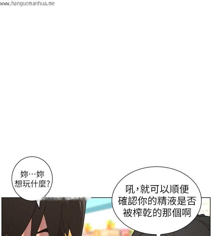 韩国漫画兄妹的秘密授课韩漫_兄妹的秘密授课-第88话-第一次咸湿四人行在线免费阅读-韩国漫画-第1张图片