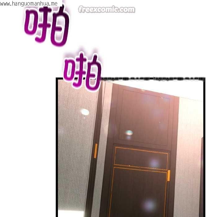 韩国漫画与初恋的意外同居韩漫_与初恋的意外同居-第46话在线免费阅读-韩国漫画-第98张图片