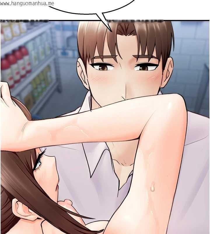 韩国漫画校园禁播角落韩漫_校园禁播角落-第15话-原来妳打炮时这么骚在线免费阅读-韩国漫画-第52张图片