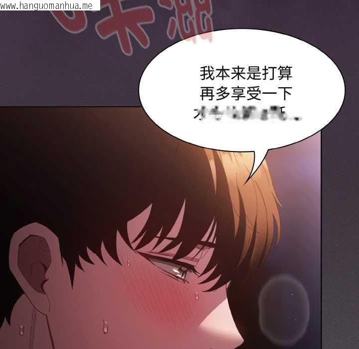 韩国漫画神圣陷阱韩漫_神圣陷阱-第24话在线免费阅读-韩国漫画-第128张图片