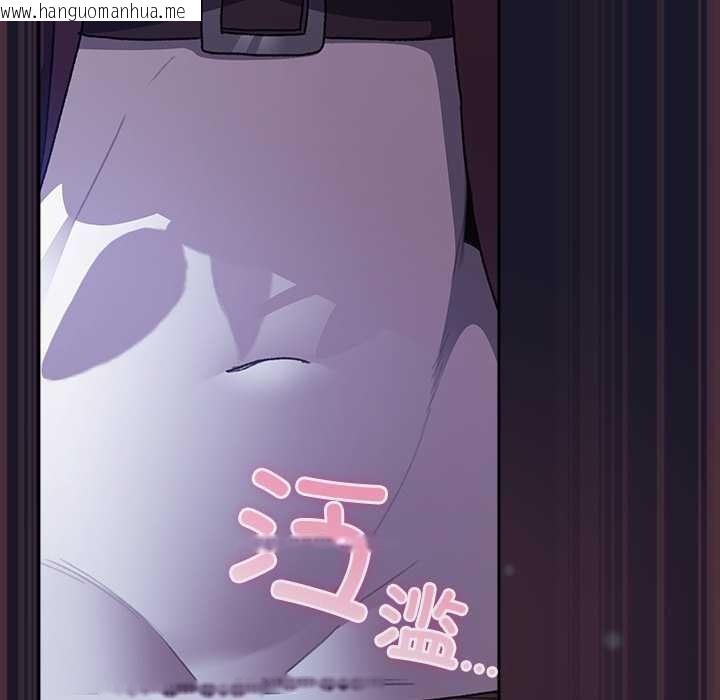 韩国漫画男人稀缺的异世界韩漫_男人稀缺的异世界-第15话在线免费阅读-韩国漫画-第117张图片