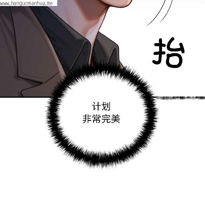 韩国漫画悖岛审判/悖论韩漫_悖岛审判/悖论-第8话在线免费阅读-韩国漫画-第21张图片