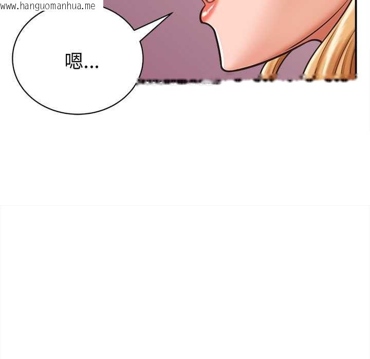 韩国漫画她们的夜晚属于我/与人妻有个秘密韩漫_她们的夜晚属于我/与人妻有个秘密-第19话在线免费阅读-韩国漫画-第23张图片