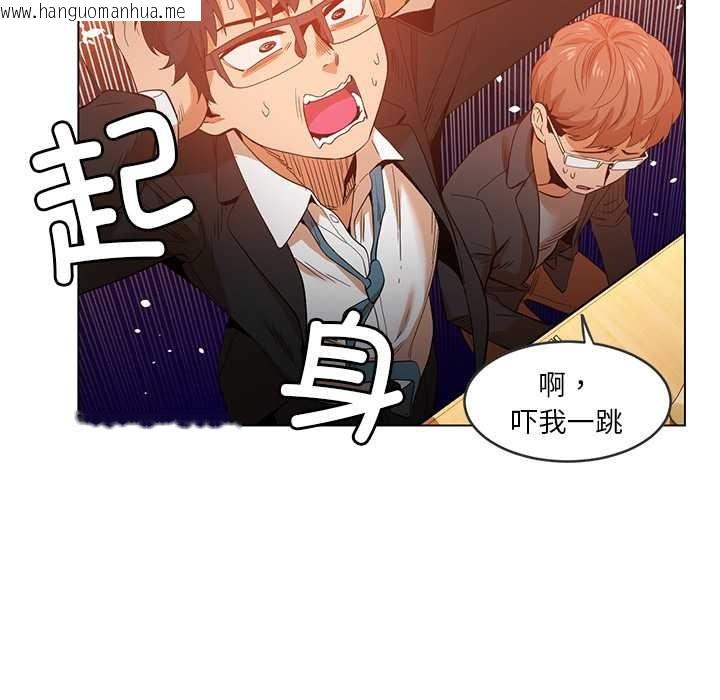 韩国漫画她的直播间韩漫_她的直播间-第41话在线免费阅读-韩国漫画-第31张图片