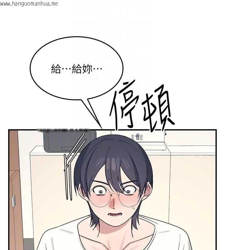 韩国漫画羞耻课堂韩漫_羞耻课堂-第15话-我可以玩玩老师吧?在线免费阅读-韩国漫画-第163张图片