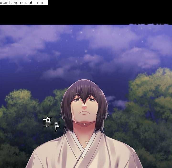 韩国漫画小姐韩漫_小姐-第100话在线免费阅读-韩国漫画-第85张图片