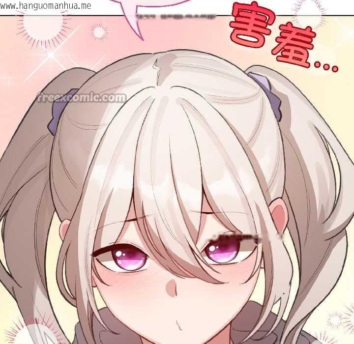 韩国漫画配角的生存任务韩漫_配角的生存任务-第42话在线免费阅读-韩国漫画-第78张图片