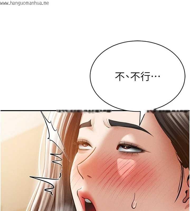 韩国漫画私密视角韩漫_私密视角-第58话-妳们姐妹真美味在线免费阅读-韩国漫画-第70张图片