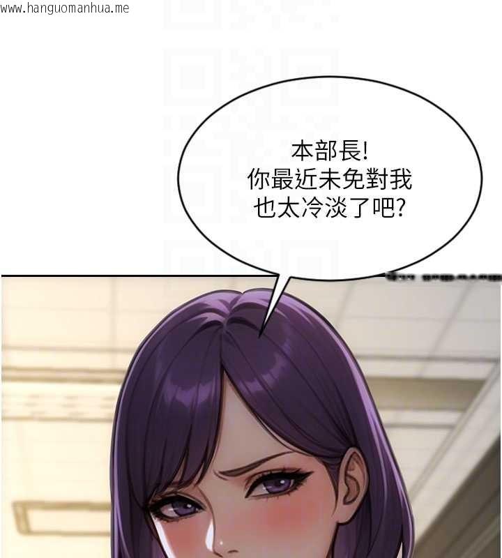 韩国漫画单身即纵欲韩漫_单身即纵欲-第31话-妳有兴趣玩3p吗?在线免费阅读-韩国漫画-第99张图片