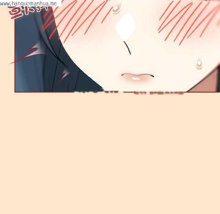 韩国漫画调教开关：第二季韩漫_调教开关：第二季-第16话在线免费阅读-韩国漫画-第21张图片